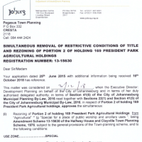 Резониране на имота на СБЮА